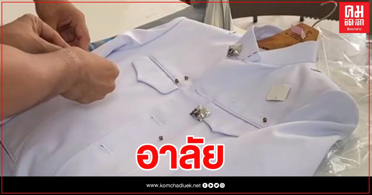เมีย "รองสารวัตร" สุดเศร้า ย้ำ มันบีบหัวใจเหลือเกิน เมีย "รองสารวัตร" สุดเศร้า ย้ำ มันบีบหัวใจเหลือเกิน