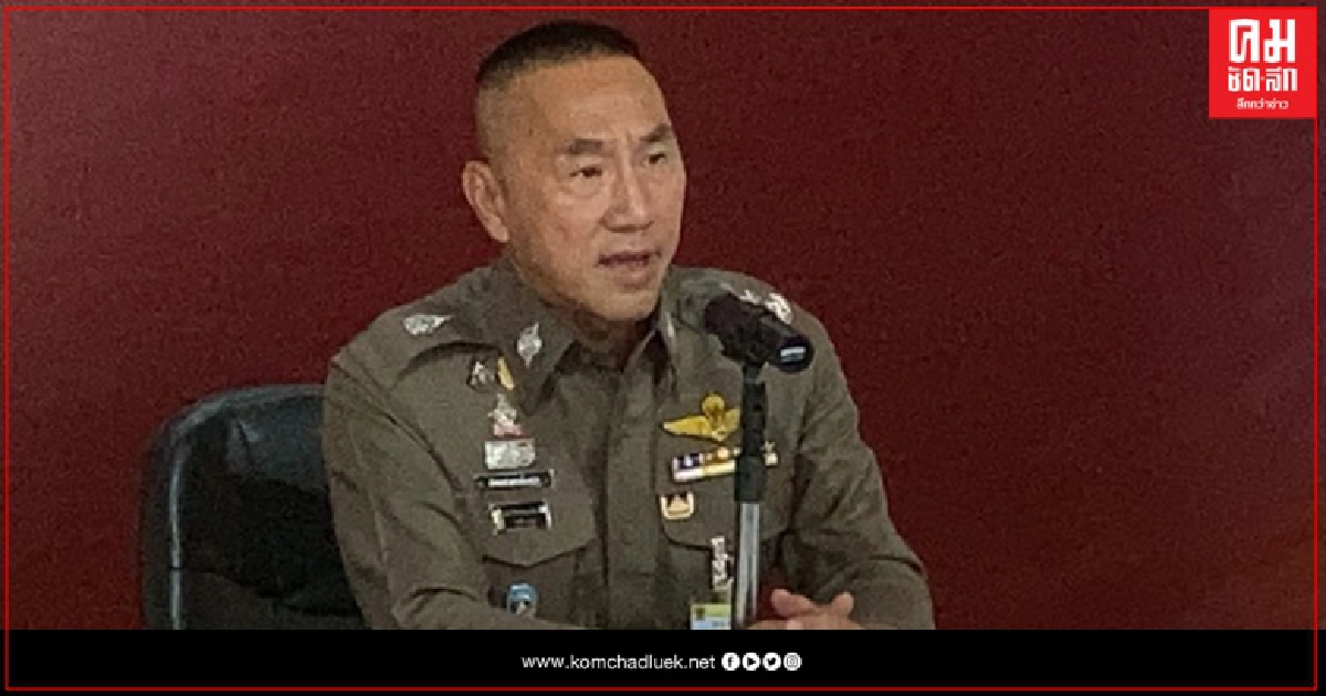 ปูนบำเหน็จ "พันตำรวจเอก" ตำรวจเสียชีวิตกลางม็อบ   