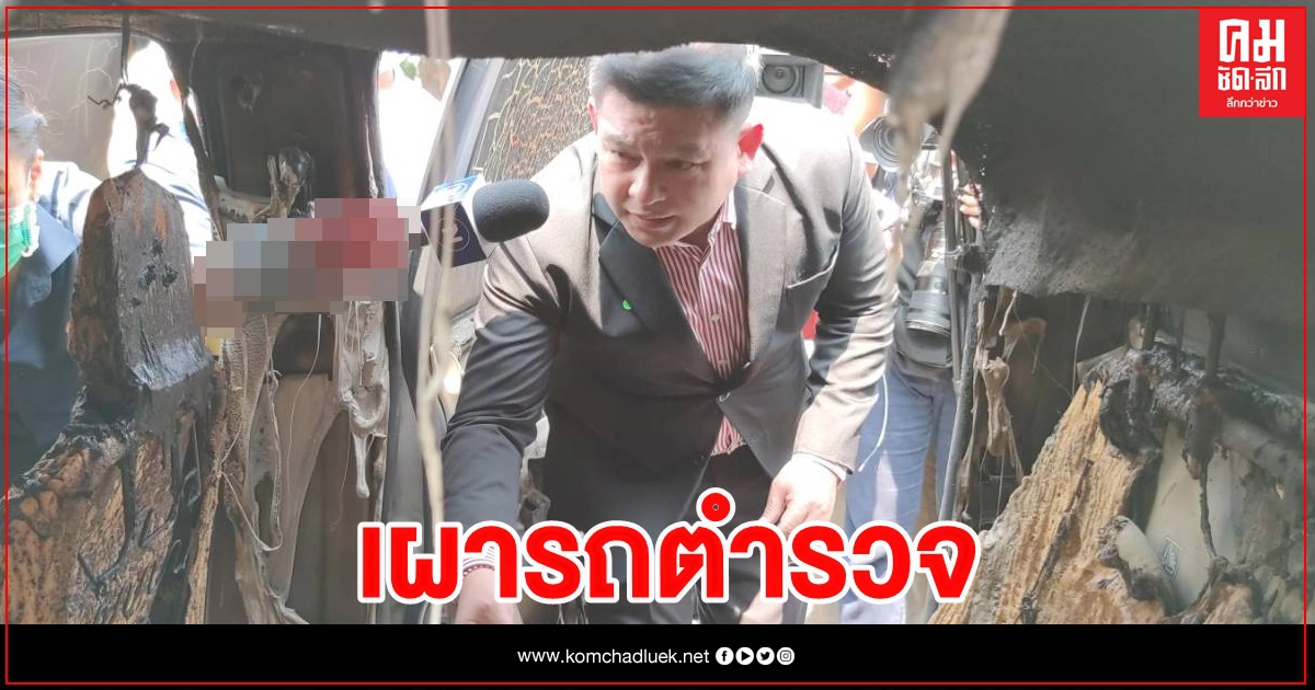 "สิระ"ของขึ้น ประกาศไล่ม็อบพ้นหลักสี่ "สิระ"ของขึ้น ประกาศไล่ม็อบพ้นหลักสี่