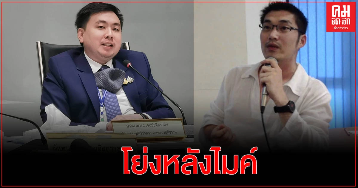 "สามารถ" ตั้งฉายา "ธนาธร" ว่าโย่งหลังไมค์ ให้หัดท่องจำรัฐธรรมนูญมาตรา 50 ให้ขึ้นใจก่อน จะได้ไม่ออกมาปล่อยไก่ด่ารัฐบาล
