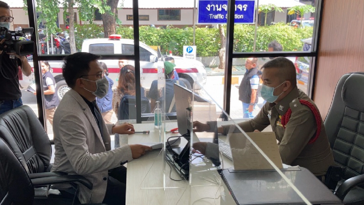 "นาดาว บางกอก" แจ้งจับโพสต์หมิ่น