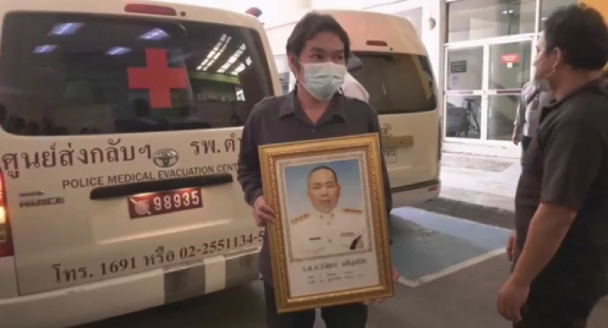 เมีย "รองสารวัตร" เศร้า รับศพสามีดูแลม็อบ สุดอาลัย 