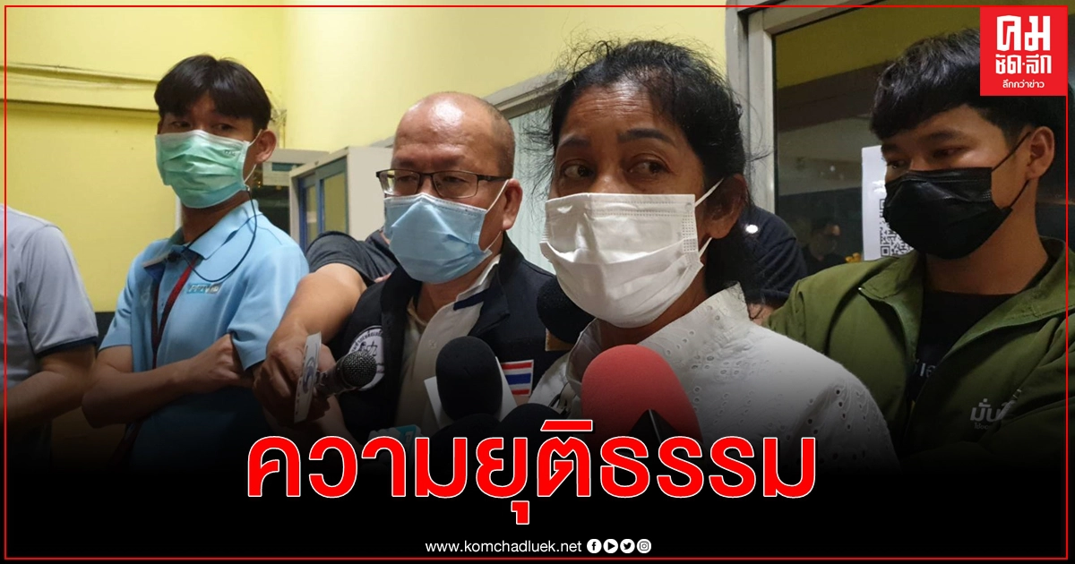 แม่ - เพื่อนสนิท พริตตี้ 'วาวา' รุดจี้ตามคดี ลั่นต้องการทำคดีให้ถึงที่สุด 