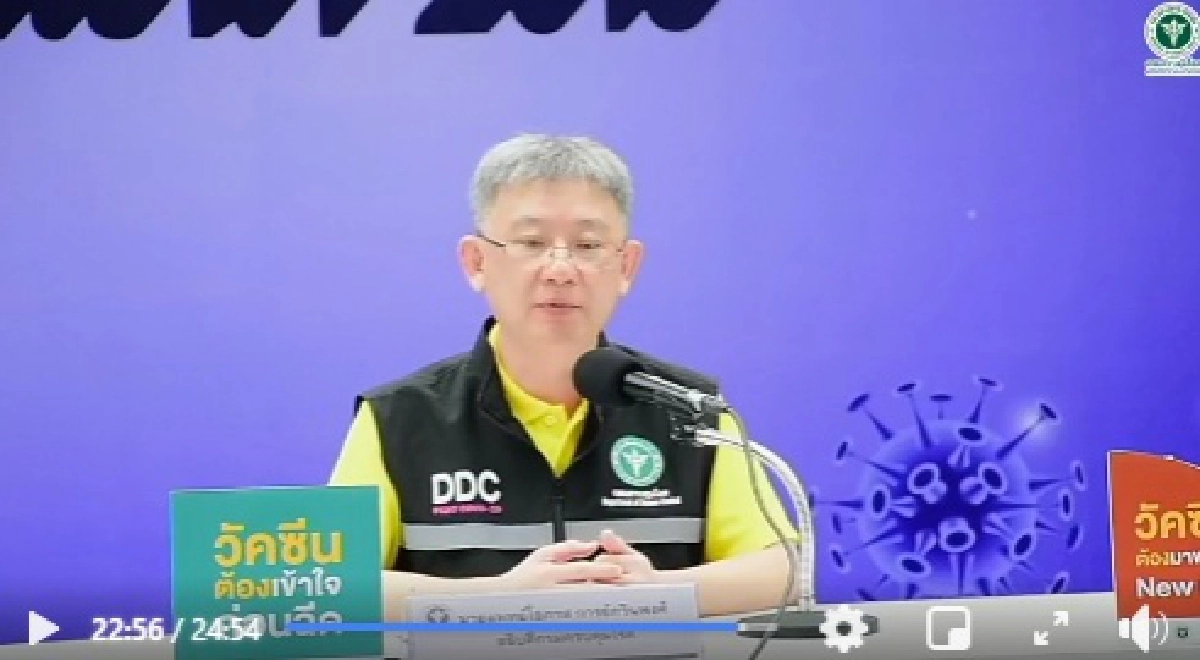 สธ.แจง ไม่พบแขก VIP จำนวน 67 คน ที่จังหวัดเชียงใหม่แซงคิวฉีดวัคซีนก่อน
