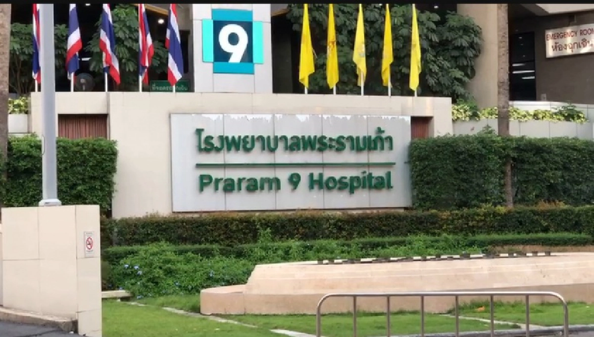 จับตารวบ 'แอมมี่' ย้ายการรักษาป่วย จากรพ.พระราม - ไป รพ.ตำรวจ