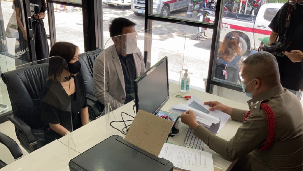 "นาดาว บางกอก" แจ้งจับโพสต์หมิ่น