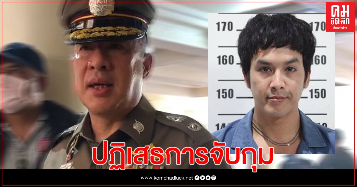 รองปิยะฯ ปฏิเสธรวบ 'แอมมี่' เข้าเซฟเฮ้าส์ รองปิยะฯ ปฏิเสธรวบ 'แอมมี่' เข้าเซฟเฮ้าส์