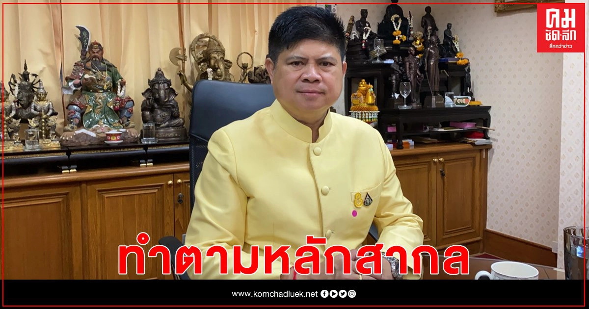 "แรมโบ้" ซัด "เพื่อไทยและกลุ่มแคร์" ซาดิสม์" สนับสนุนม็อบใช้ความรุนแรง