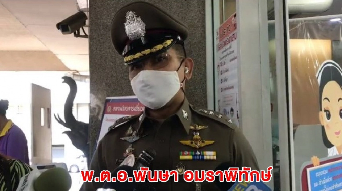 รพ.สั่งงดเยี่ยม "แอมมี่" หวั่นแพร่โควิด-19 