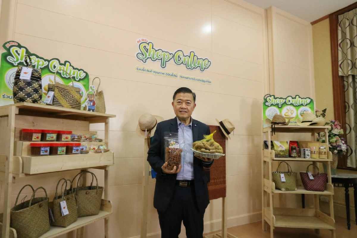 ส.ป.ก. Live สด เปิดตลาดออนไลน์ เนื่องในวันคล้ายวันสถาปนาครบรอบ 46 ปี