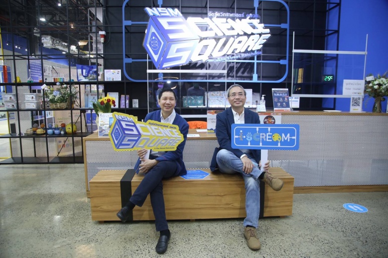 อพวช.เปิด "NSM Science Square @ The Street Ratchada" แหล่งเรียนรู้สุด "SCREAM" แห่งใหม่ใจกลางกรุง