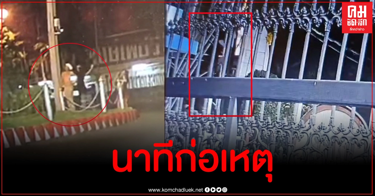 อดีตผู้พิพากษาศาลฎีกาเปิดหลักฐานเด็ดนาที แอมมี่ the bottom blues ก่อเหตุ อดีตผู้พิพากษาศาลฎีกาเปิดหลักฐานเด็ดนาที แอมมี่ the bottom blues ก่อเหตุ