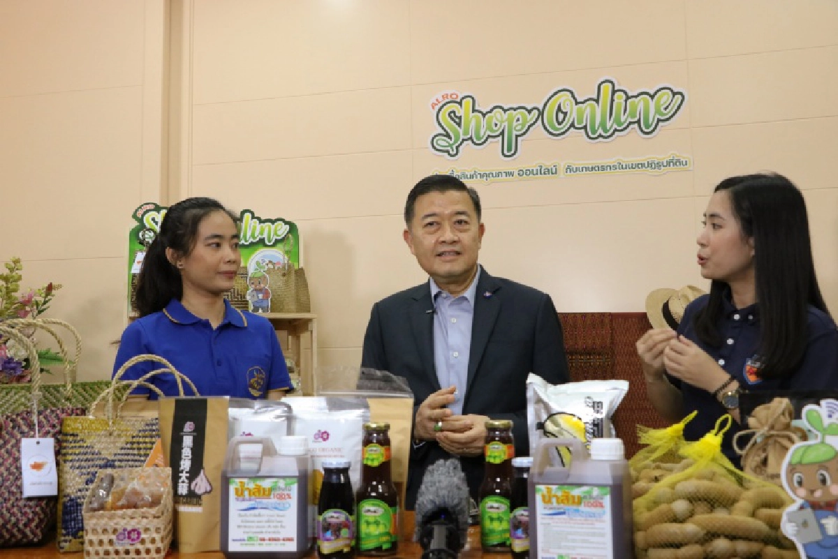 ส.ป.ก. Live สด เปิดตลาดออนไลน์ เนื่องในวันคล้ายวันสถาปนาครบรอบ 46 ปี