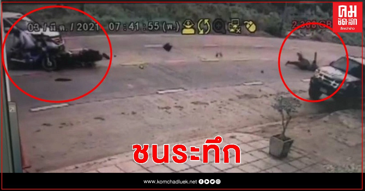 ช่างภาพทีวี "อมรินทร์" ซิ่งบิ๊กไบค์ เสยซีอาร์วี.ดับ ช่างภาพทีวี "อมรินทร์" ซิ่งบิ๊กไบค์ เสยซีอาร์วี.ดับ