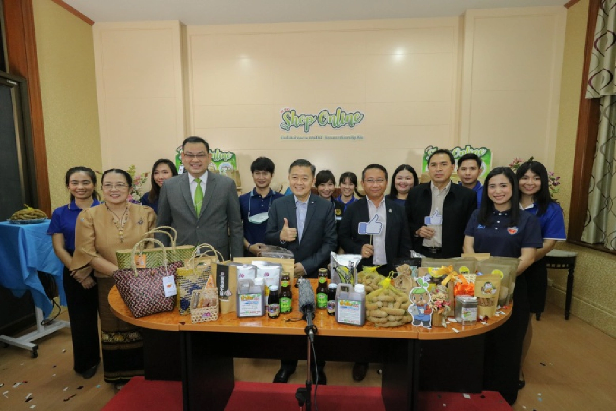 ส.ป.ก. Live สด เปิดตลาดออนไลน์ เนื่องในวันคล้ายวันสถาปนาครบรอบ 46 ปี