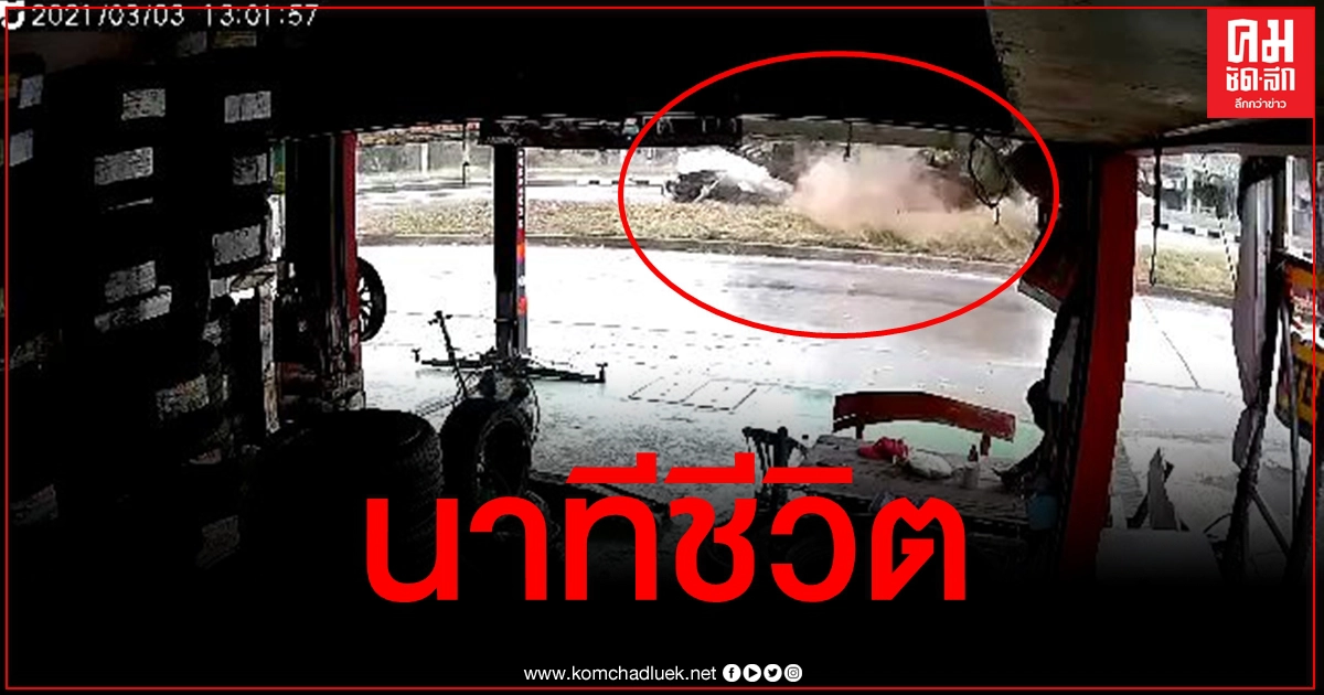 พังยับ เผยภาพนาทีรถขนส่ง 6 ล้อเสียหลักพุ่งข้ามเกาะกลางชนกระบะ เจ็บ 1 พังยับ เผยภาพนาทีรถขนส่ง 6 ล้อเสียหลักพุ่งข้ามเกาะกลางชนกระบะ เจ็บ 1
