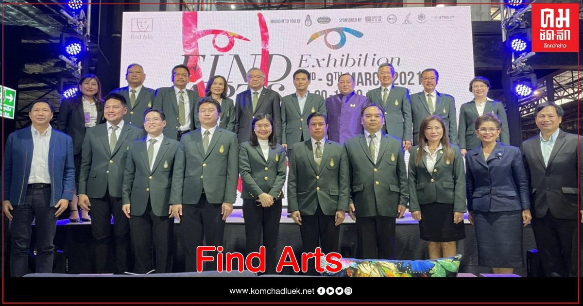 บ้านเจริญกรุง ปปร.24 จัดนิทรรศการ "Abstract & Autistic" ในโครงการ Find Arts ค้นหาศักยภาพต่อยอด ลดความเหลื่อมล้ำ สร้างรายได้ ผู้มีภาวะออทิสติก