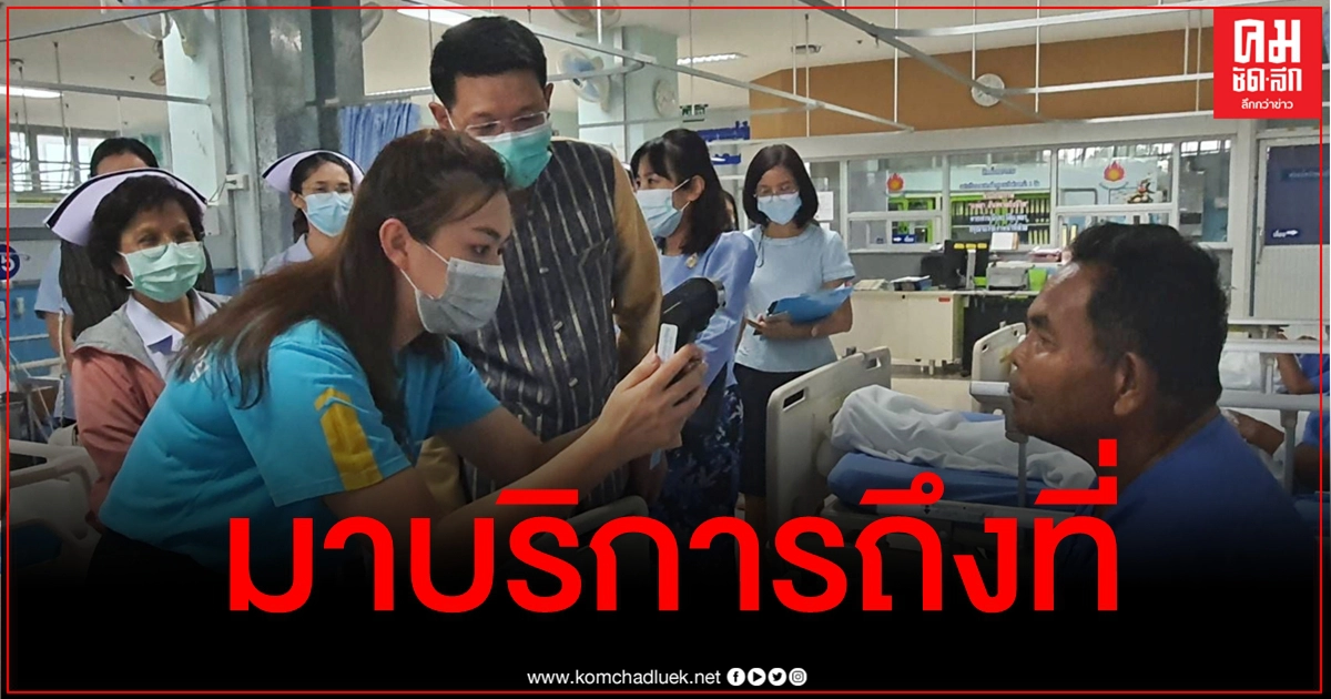 บุกถึงรพ. ผู้ว่าฯอุดรธานีนำทีมอำนวยความสะดวกผู้ป่วยลงทะเบียนรับสิทธิเราชนะ บุกถึงรพ. ผู้ว่าฯอุดรธานีนำทีมอำนวยความสะดวกผู้ป่วยลงทะเบียนรับสิทธิเราชนะ