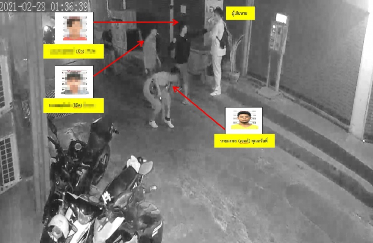 สืบดินแดงรวบ 'กลุ่มโจ๋หัวร้อน' รุมนักวิ่งเวียดนาม - พลเมืองดี