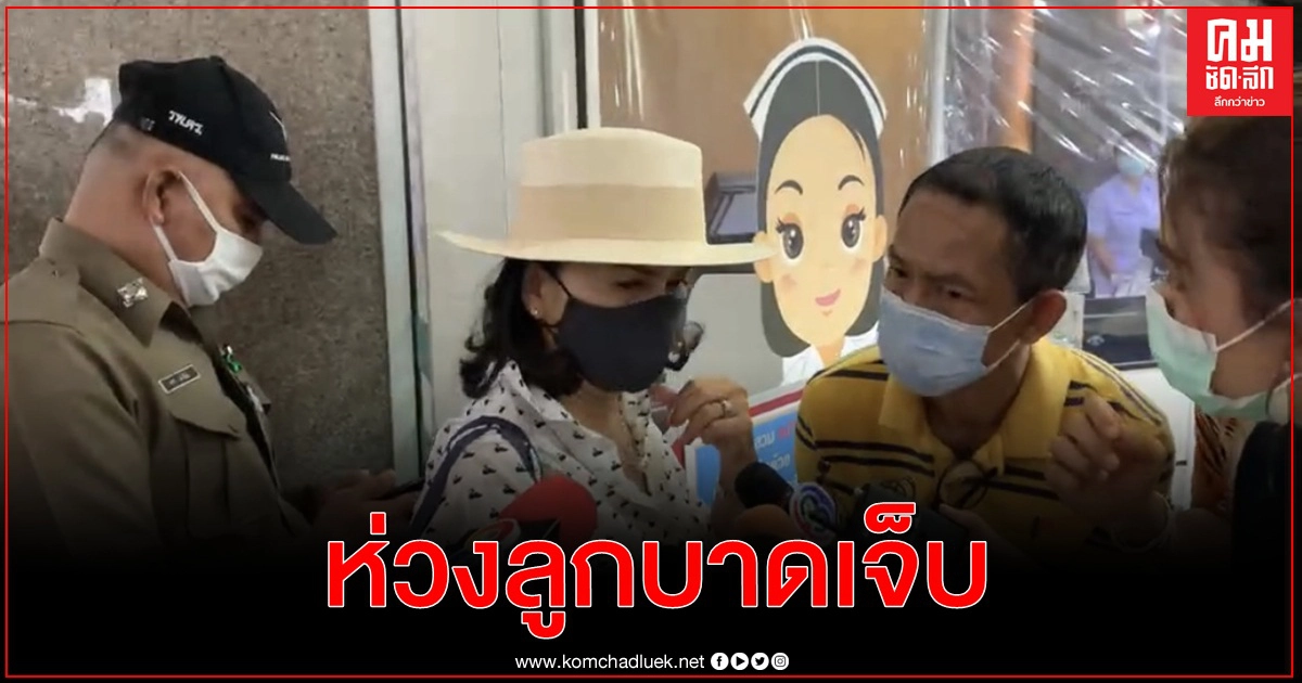 ตำรวจสอบปากคำ 'แอมมี่'อีกรอบ พุ่งประเด็นโพสต์ยอมรับทำคนเดียว ตำรวจสอบปากคำ 'แอมมี่'อีกรอบ พุ่งประเด็นโพสต์ยอมรับทำคนเดียว