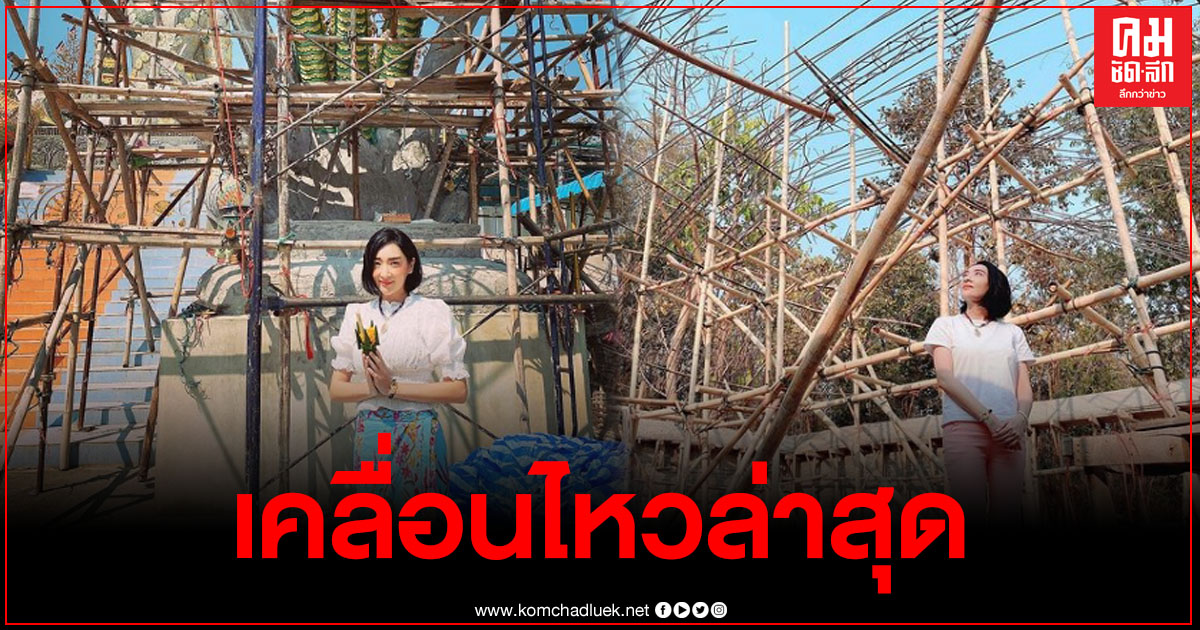 "เฟี้ยวฟ้าว"เคลื่อนไหวล่าสุด หลังประเด็นร้อนฉ่าระหว่างพี่ชาย-หนุ่ม กรรชัย "เฟี้ยวฟ้าว"เคลื่อนไหวล่าสุด หลังประเด็นร้อนฉ่าระหว่างพี่ชาย-หนุ่ม กรรชัย