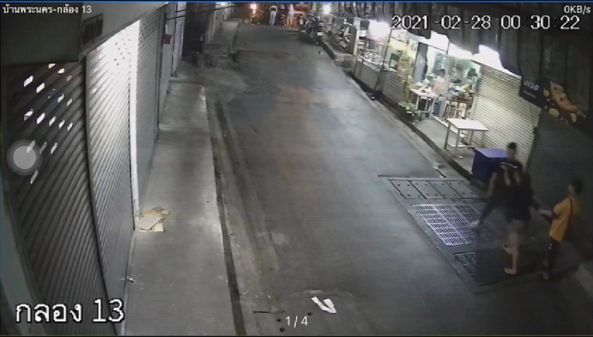 สืบดินแดงรวบ 'กลุ่มโจ๋หัวร้อน' รุมนักวิ่งเวียดนาม - พลเมืองดี