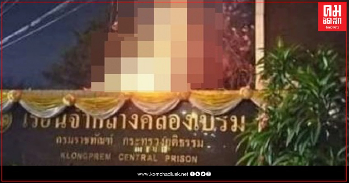 จับแฟนสาว "แอมมี่" คาสนามบินสุวรรณภูมิ  เตรียมบินออกประเทศ
