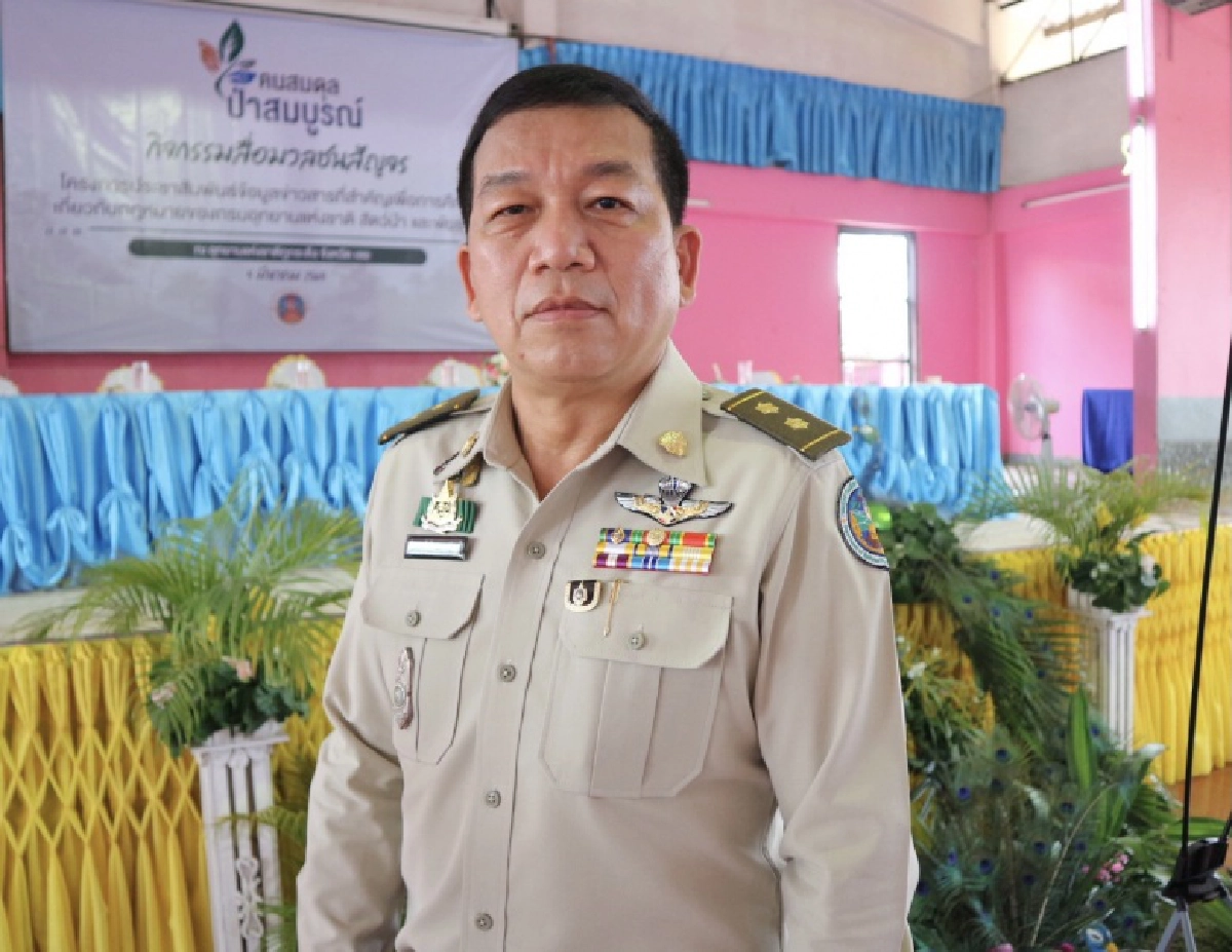 กรมอุทยานฯ เดินหน้าต่อเนื่อง  เปิดเวทีสัญจร จ.เลย สร้างการรับรู้ ต่อ พ.ร.บ.อุทยานแห่งชาติและ พ.ร.บ.สงวนและคุ้มครองสัตว์ป่า (ฉบับใหม่)