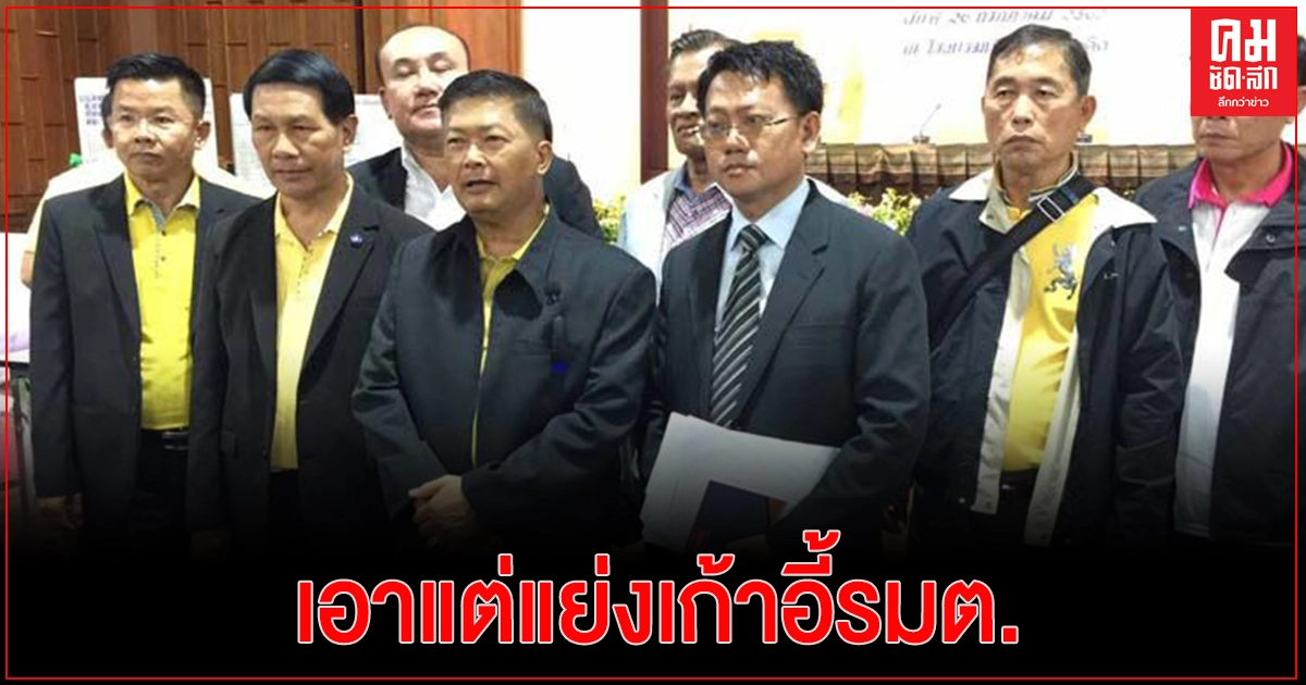 "ประมวล" หวด ประชาชนยี้รัฐบาล เอาแต่แย่งเก้าอี้รัฐมนตรี ไม่สนใจความเดือดร้อนประชาชน