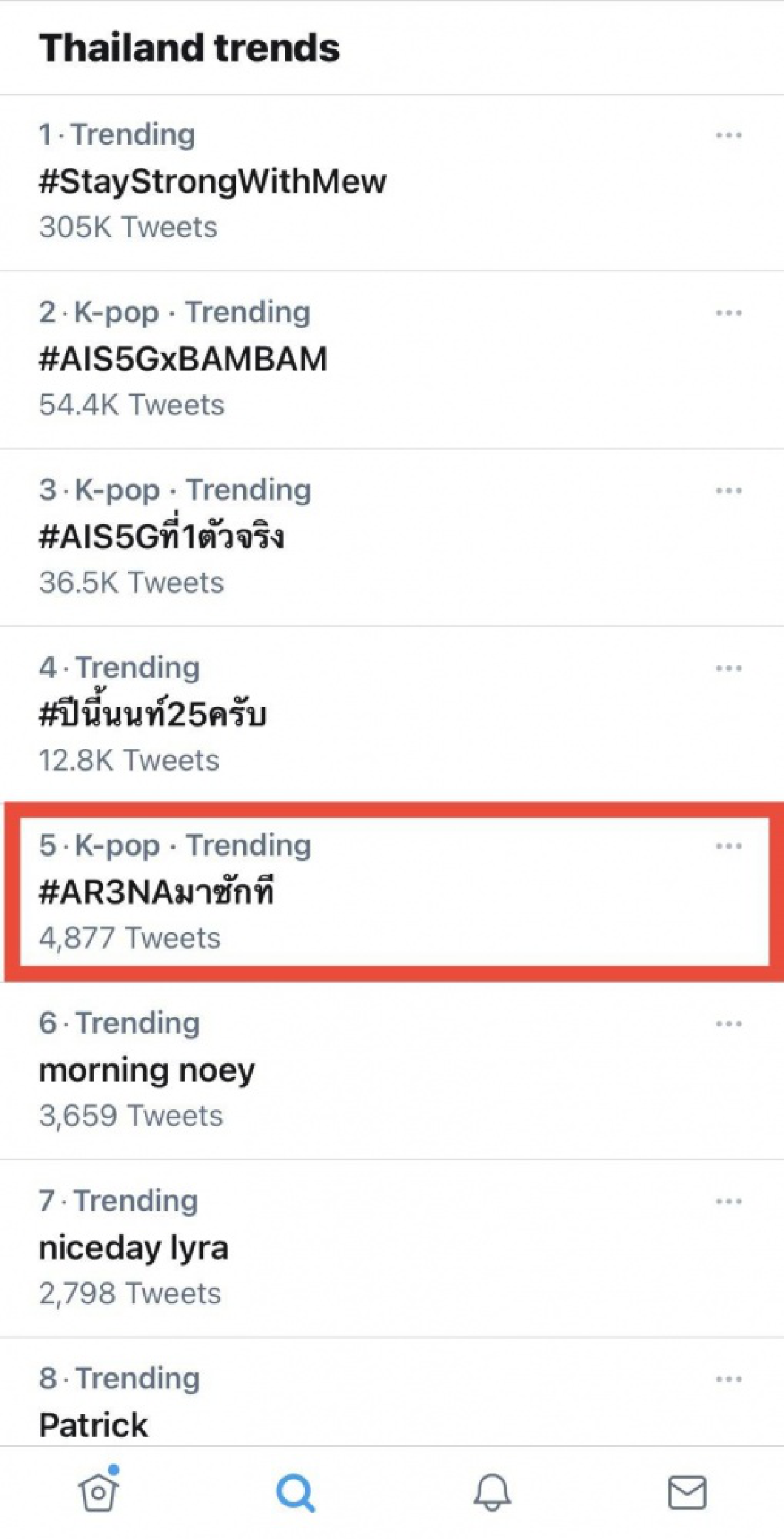 กึ้ง เฉลิมชัย มหากิจศิริ, AR3NA, อารีน่า