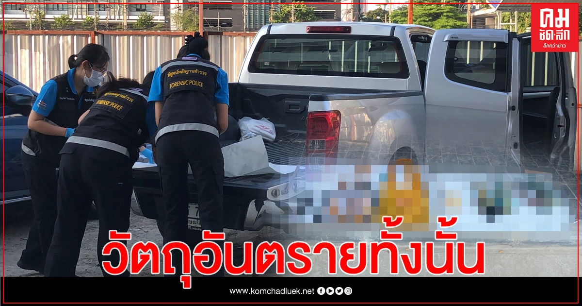 รวบชายต้องสงสัย พกระเบิด-ปืนแก๊ป ขับรถใกล้แยกปทุมวัน รวบชายต้องสงสัย พกระเบิด-ปืนแก๊ป ขับรถใกล้แยกปทุมวัน