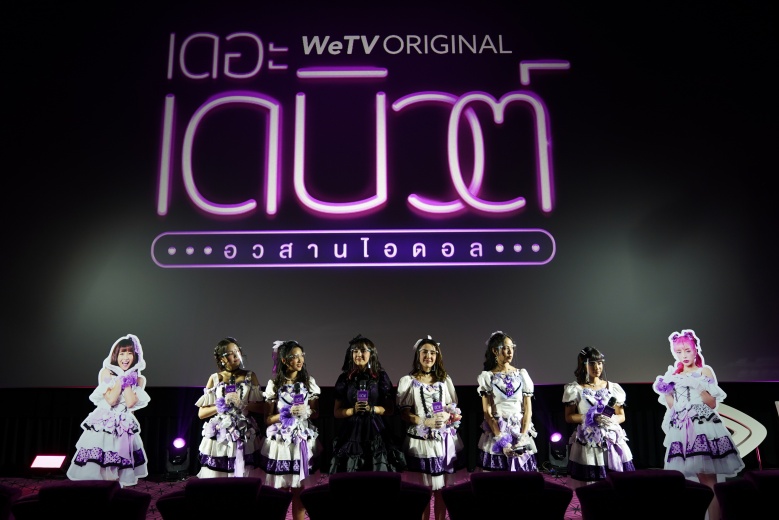 เก้า จิรายุ, พลอย พลอยไพลิน, เดอะ เดบิวต์ อวสานไอดอล