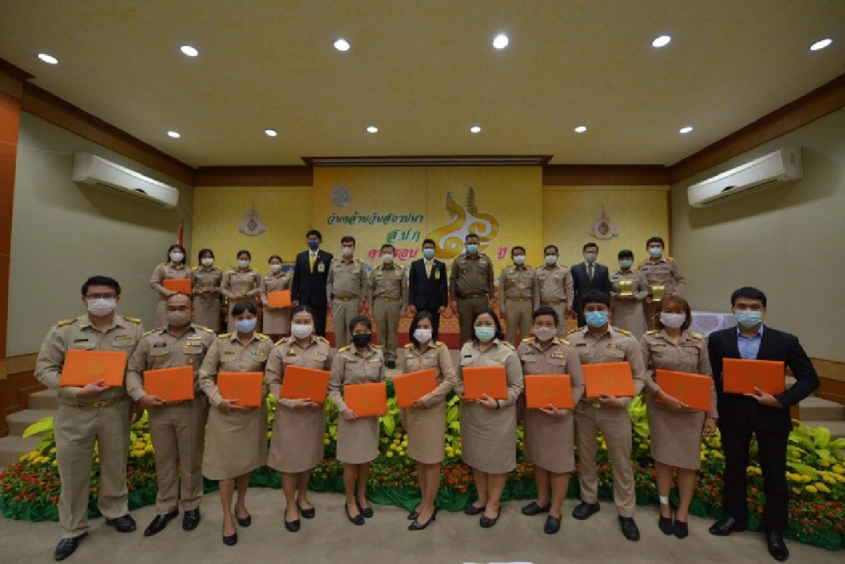 ส.ป.ก. ครบรอบ 46 ปี มุ่งพัฒนาไปสู่ "ส.ป.ก. แผ่นดินทองคำ"