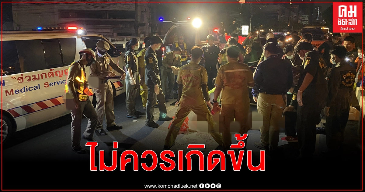 อาจารย์มหาลัยเมาแล้วขับควบเบนซ์เสยวิศวกรดับ อาจารย์มหาลัยเมาแล้วขับควบเบนซ์เสยวิศวกรดับ