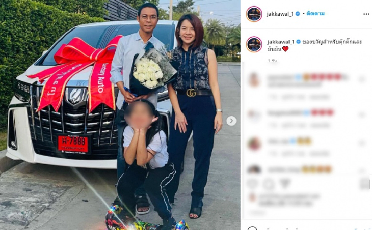 "หนึ่ง จักรวาล" ทุ่มสุดตัวควักเงินล้าน ซื้อรถหรูให้ภรรยา