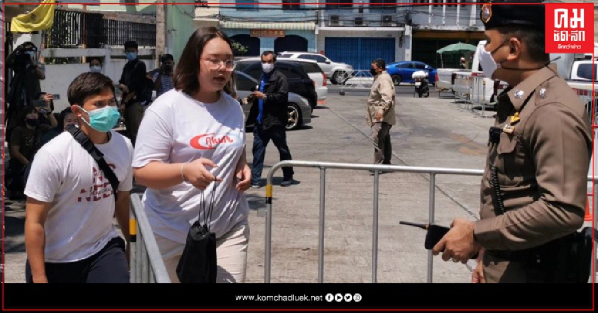 "รุ้ง ปนัสยา" โผล่ รับทราบข้อหาชุมนุม "นับ1ถึงล้าน"