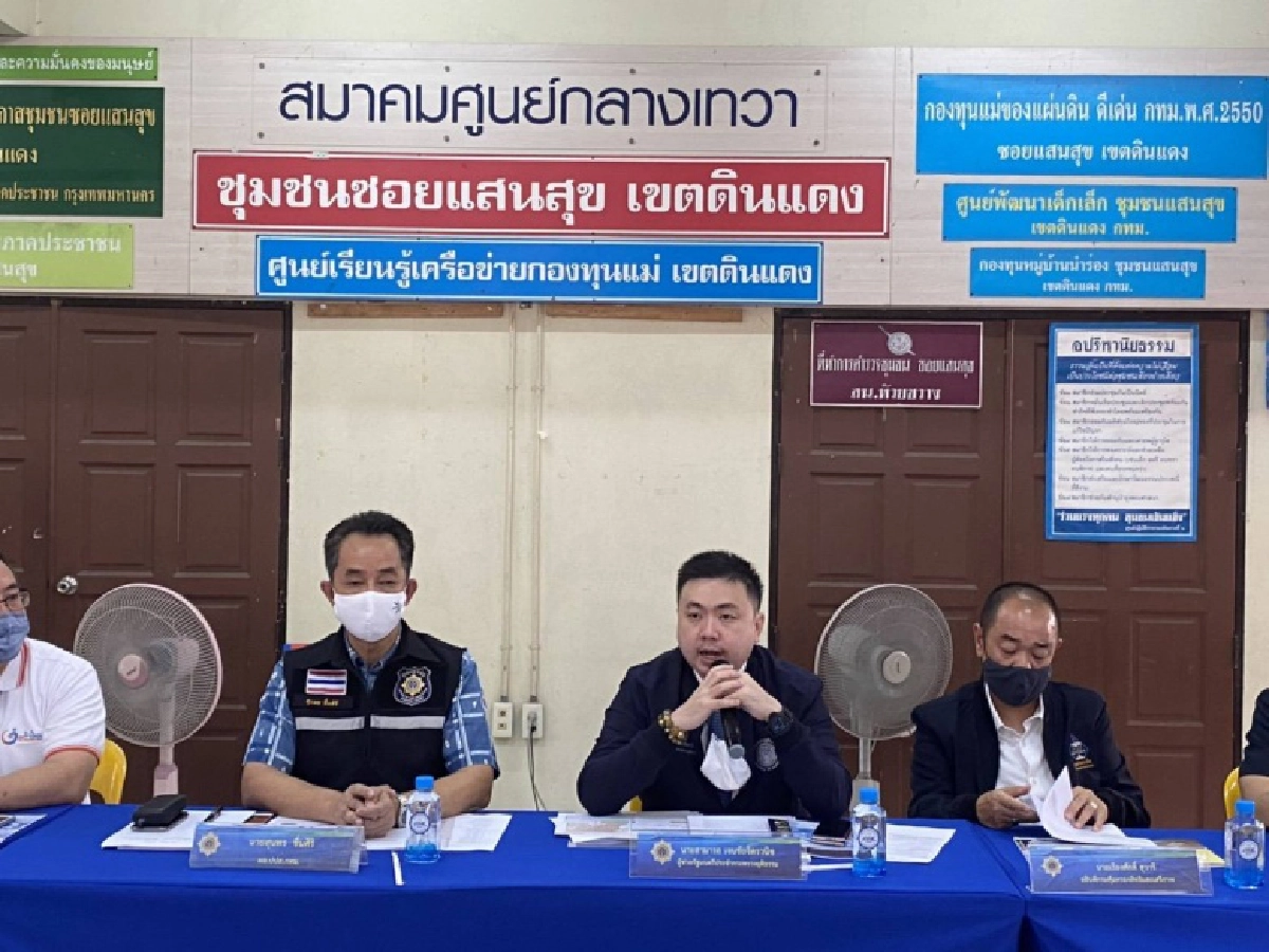 "สามารถ" ลุยชุมชนดินแดงชูสังคมเข้มแข็งปลอดยาเสพติด