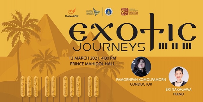 ม.มหิดล จัดคอนเสิร์ตแสดงดนตรีคลาสสิกรูปแบบใหม่ "Exotic Journeys" 13 มี.ค.นี้ที่ หอประชุมมหิดลสิทธาคาร ม.มหิดล ศาลายา