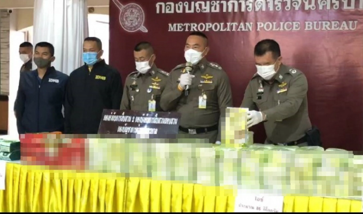 จับไอซ์ 86 กก. คาคอนโดหรู กลางกรุง