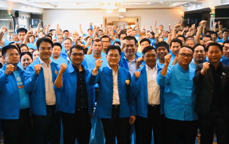 ปชป. ขอแสดงความยินดีกับคุณ"อาญาสิทธิ์" สำหรับชัยชนะครั้งนี้  พบกันในศึกครั้งต่อไป