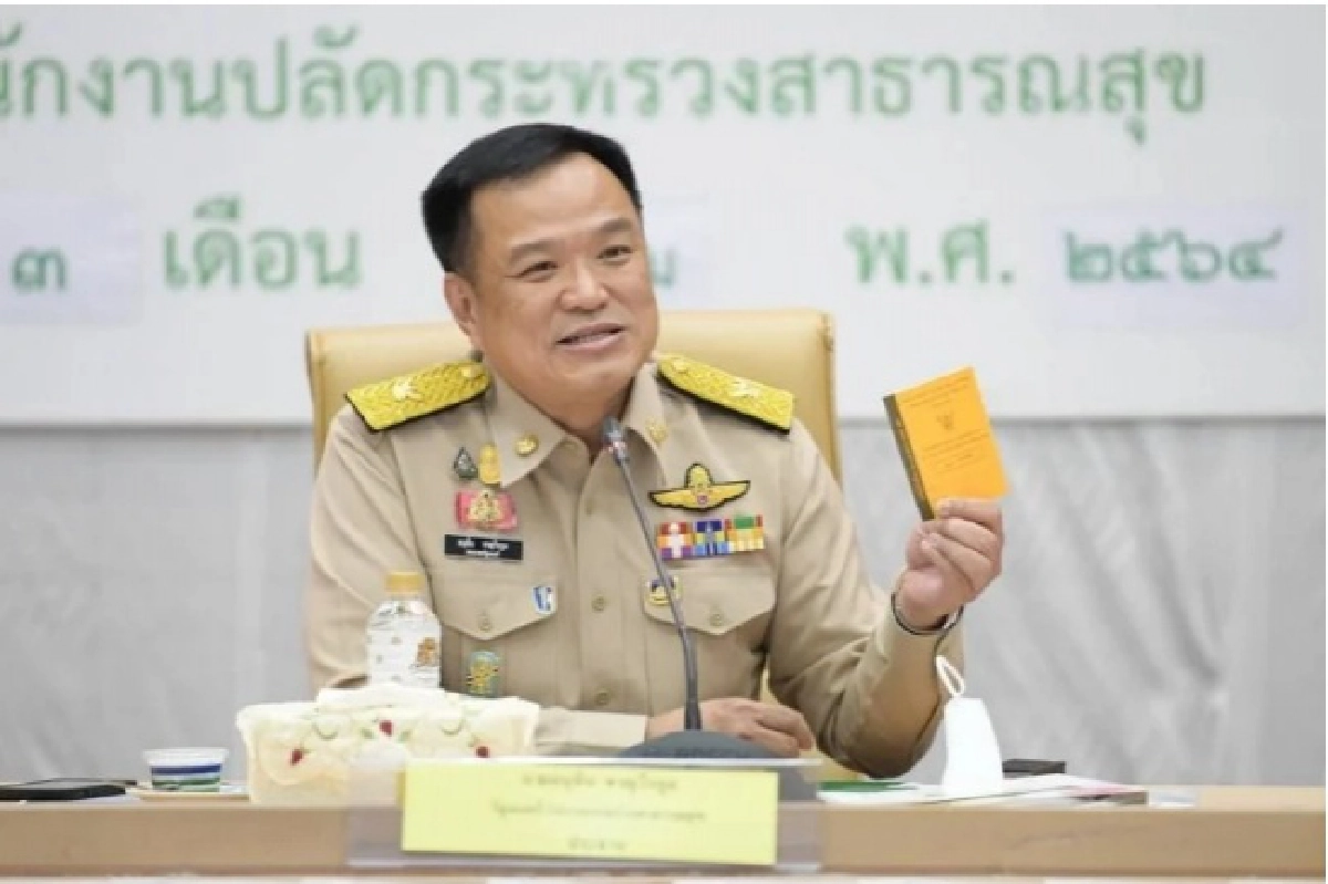  เห็นชอบ "วัคซีนพาสปอร์ต" ใช้เดินทางข้ามประเทศ ลดกักตัวเหลือ 7 วัน