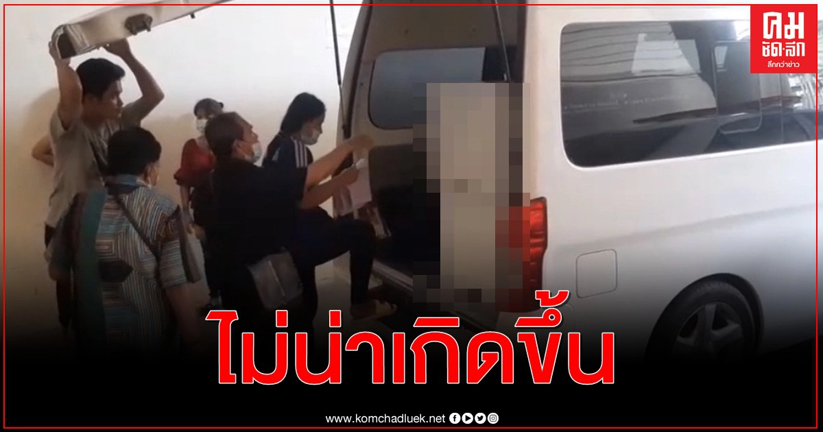 แม่เยาวชนถูกยิงทิ้งป่ารกร้าง รับศพลูกชาย วอนตร.จับคนร้ายให้ได้ แม่เยาวชนถูกยิงทิ้งป่ารกร้าง รับศพลูกชาย วอนตร.จับคนร้ายให้ได้
