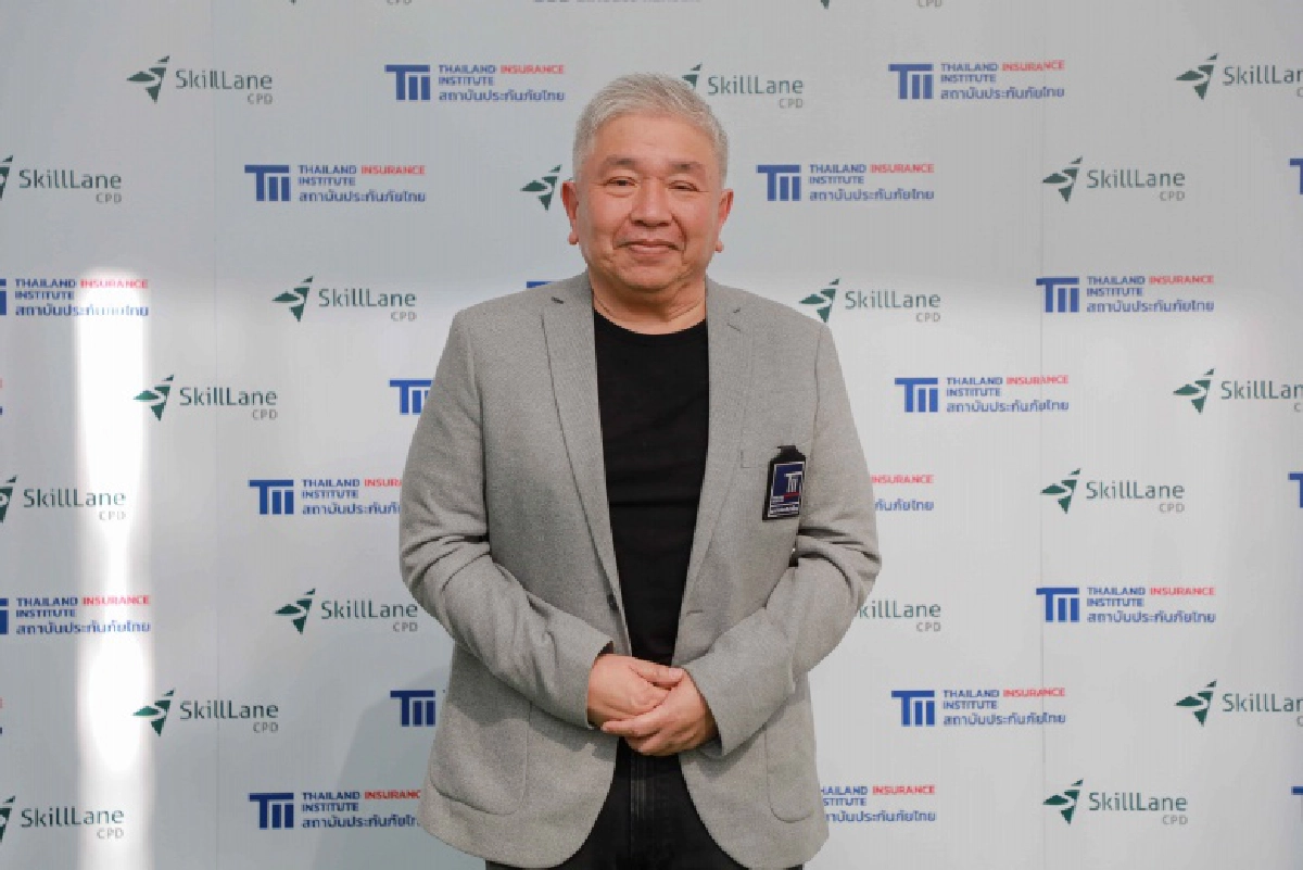 บุคคลทั่วไปเฮ.. " คปภ." อนุมัติเปิดอบรมนายหน้าประกันภัยแบบ e-Learning