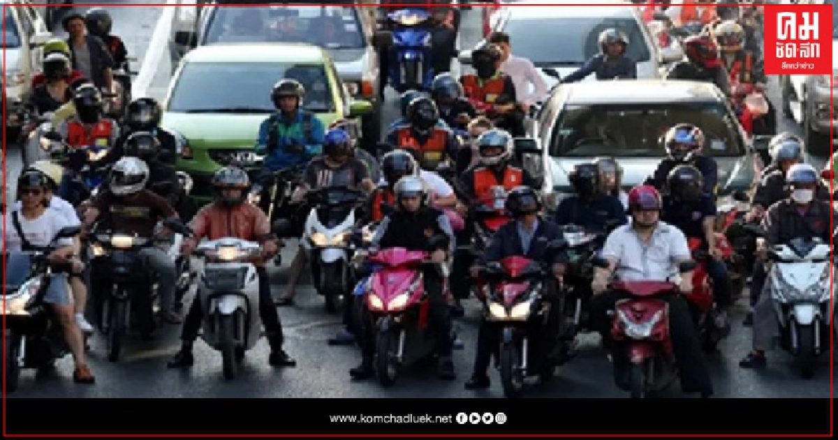 รีบเช็กเส้นทาง ม็อบประท้วงเย็นนี้ รถติดแน่    