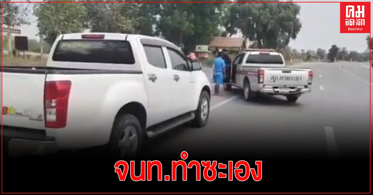 สระแก้ว- จนท.ทำซะเอง งามไส้" เจ้าหน้าที่กระหน่ำยิงพ่อค้าผลไม้" ชายแดน "(คลิป) สระแก้ว- จนท.ทำซะเอง งามไส้" เจ้าหน้าที่กระหน่ำยิงพ่อค้าผลไม้" ชายแดน "(คลิป)