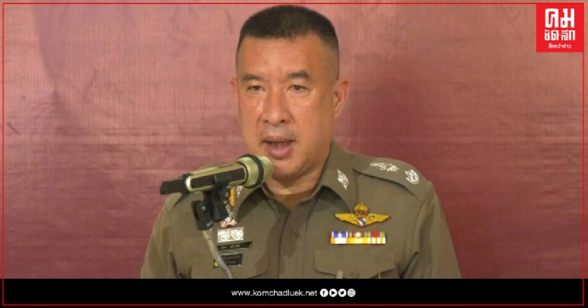 ตำรวจเตรียม "หมายจับม็อบ" มือยิงถล่ม รถ ตชด.