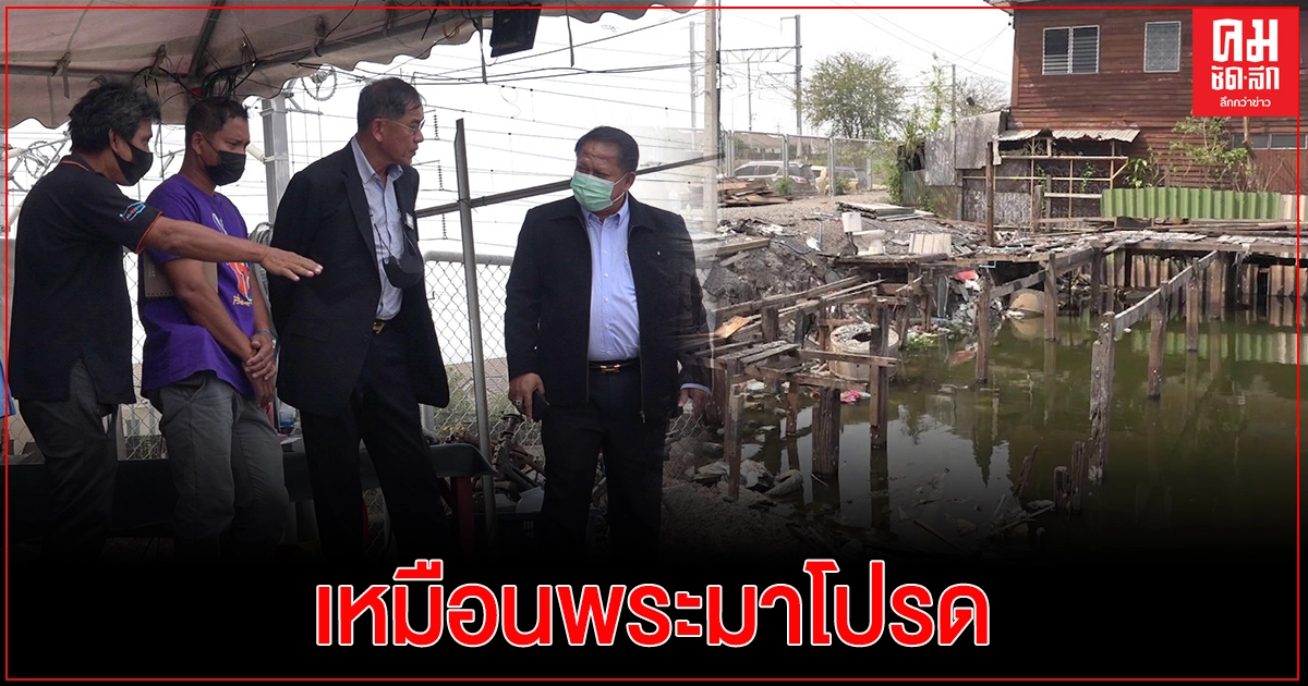 ปทุมธานีเหมือนพระมาโปรด คำรณวิทย์ช่วยสร้างบ้านให้ผู้ประสบอัคคีภัยเสียหายทั้งหลัง ปทุมธานีเหมือนพระมาโปรด คำรณวิทย์ช่วยสร้างบ้านให้ผู้ประสบอัคคีภัยเสียหายทั้งหลัง
