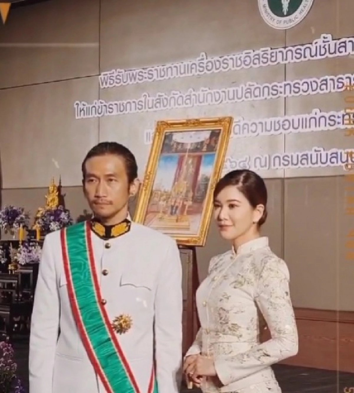 ตูน บอดี้สแลมเข้ารับพระราชทานเครื่องราช