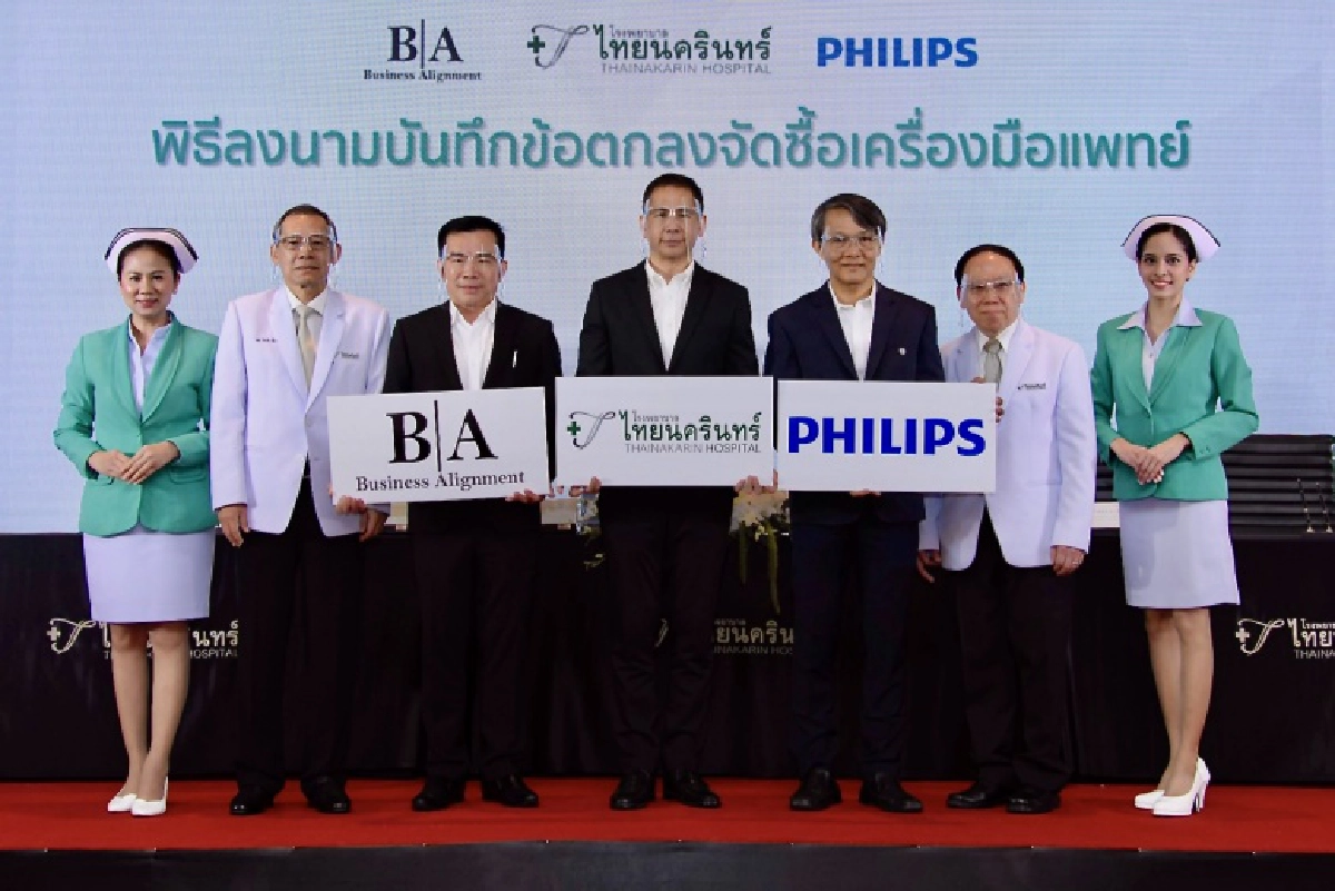 รพ.ไทยนครินทร์ ชูคอนเซ็ปต์ 'Personalized Healthcare' เดินหน้าลงทุนกว่า 300 ล้าน ผุดอาคารรังสีรักษา-เปิดศูนย์ใหม่ เพิ่มศักยภาพการรักษา ก้าวสู่การเป็น Hospital of Choice