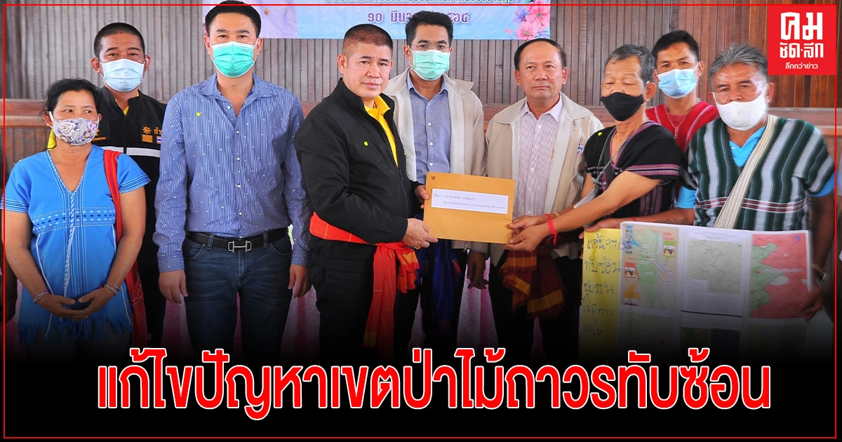 "ธรรมนัส" ลงพื้นที่ติดตามการแก้ไขปัญหาเขตป่าไม้ถาวรทับซ้อนที่ทำกินของพี่น้องเกษตรกร จ.เพชรบุรี